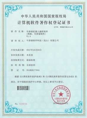 知識產權的定義、類型與保護意義